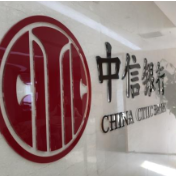 以金融创新助力乡村振兴 中信银行落地首笔畜禽活体抵押融资业务