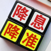 央行定调2026货币政策 降准降息“灵活高效”