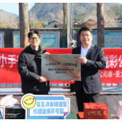 泰康人寿湖南分公司“小手拉小手”公益助学暨金融消保宣传走进浏阳