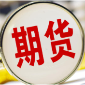 2025年全国期货市场累计成交额近767万亿元