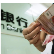 这几家中小银行宣布:调整存款利率,有升有降