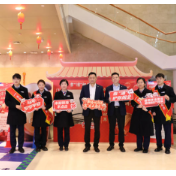 浦发银行长沙分行多场景开展新春金融教育主题活动