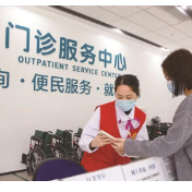 健康不打烊！长沙各大医院2026年春节门急诊排班公布