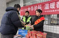 中华财险株洲中支携手高速交警 筑牢春运平安防线