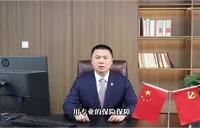 太平财险湖南分公司2025年以金融服务助力湖南高质量发展