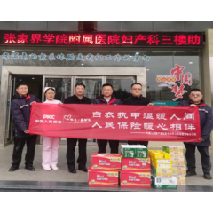 “心服务”暖新春 张家界人保财险护航团圆路