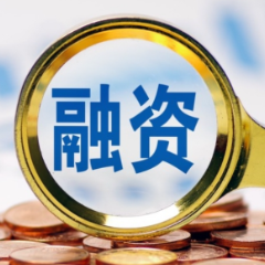 中国1月末社融规模存量近450万亿元 同比增8.2%