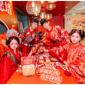 肯德基长沙举办非遗喜宴 助力甜蜜经济与湖湘文化焕新