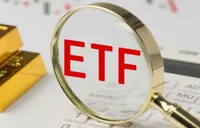 什么是ETF分红？ 什么时候能拿到分红？