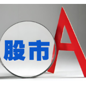 A股马年首个交易日高开 节后市场如何演绎?