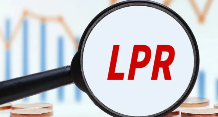 最新LPR发布：1年期为3.0%，5年期以上为3.5%