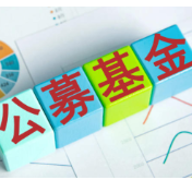 公募基金发行,迎来一波小高峰!