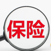 6.12万亿元!保险业2025年成绩单出炉