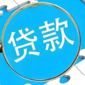 湖南13家银行上线“流水贷” 首贷户占比27.2%
