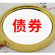 财政部将于2月在香港发行140亿元人民币国债