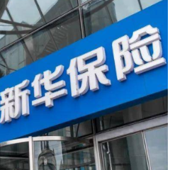 10连“A”！新华保险财务实力再获惠誉“强劲”评级