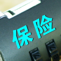 湖南保险业聚力推动“医惠保2026”温暖升级