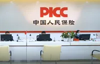 人保财险岳阳市分公司：政务服务显担当 医保窗口绽芳华