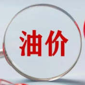 国际油价由暴涨转为大幅回落