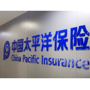 唤醒沉睡的保单，背后是保险人的温暖守护