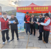 中华财险湖南分公司“3·15”金融教育宣传走进“两司两员”一线
