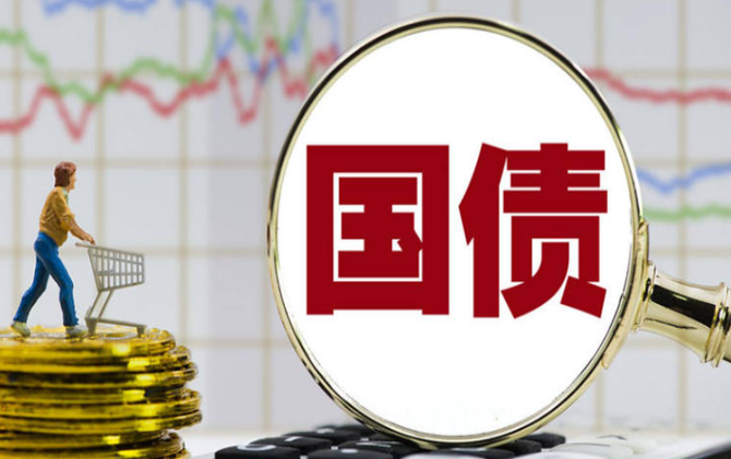 2026年首批储蓄国债（凭证式）10日起发行