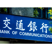 交通银行湖南省分行500万元“科担贷” 精准破题 守护新能源循环链