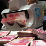 多家银行下调存款产品利率 部分银行长短期利率出现“倒挂”