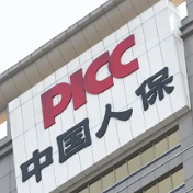 湖南人保财险“高管说消保”：践行“人民保险 服务人民”使命 以数智之力精准守护安心消费