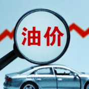 油价，巨震！原因何在？