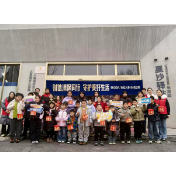 财信消保联盟开展“3·15”系列活动 为“两司两员”子女送上金融安全第一课