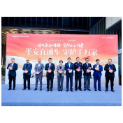 送知识上门 平安银行长沙分行消保直播巡游暖心出发