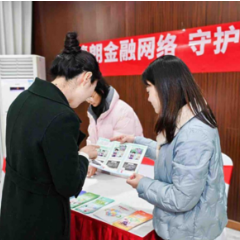 广发银行长沙分行走进省残联开展金融宣教活动