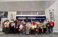 财信消保联盟开展“3·15”系列活动 为“两司两员”子女送上金融安全第一课