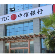 中信银行打造场景式金融教育 让金融知识融入百姓生活