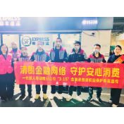 3·15消保在行动 | 长城人寿湖南分公司：暖心服务送到家 金融宣教护民生