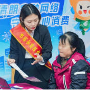 聚焦银发群体 中邮保险湖南分公司启动“3·15”金融教育宣传活动