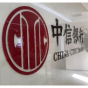 中信银行长沙分行：筑牢金融安全防护网 用心用情守护群众“钱袋子”