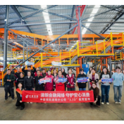 中邮保险湖南分公司金融宣教走进转运中心