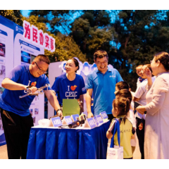 “洋洋‘湘’伴”筑通途 中国太保产险湖南分公司以特色品牌赋能金融为民实践