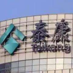 警惕“高收益”幻象！泰康保险发布关于防范金融网络营销套路与危害的风险提示