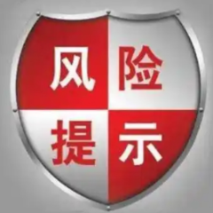 中国太保寿险湖南分公司提醒：警惕抖音客服骗局 谨防保单贷款被盗刷