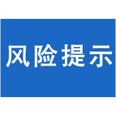 中国太保寿险湖南分公司提醒：警惕三大销售陷阱 理性投保护好权益
