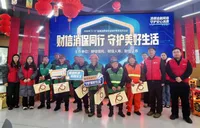 “财信消保联盟”开展“3·15”系列活动 为环卫工人守护“钱袋子”
