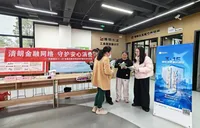 “财信消保联盟”开展“3·15”系列活动 为女性居民筑牢金融安全网