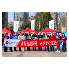 太保产险湖南分公司积极参与浏阳"3·15"金融消保主题活动