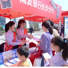 浦发银行长沙分行多措并举开展“3·15”金融教育宣传活动 筑牢金融消保防线