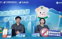 湖南“邮银保”三方联动 拆解金融骗局守好百姓“钱袋子”