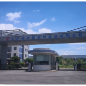 2026年湖南首家!族兴新材登陆北交所