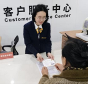 把金融知识送到群众身边 阳光财险2026年“3·15”暖心守护进行时